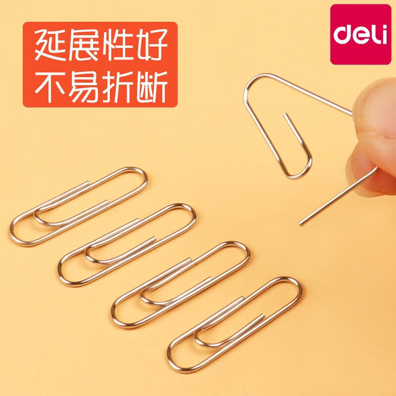得问回形针办公用品固定衣服彩色书签创意可爱文具大号曲别针 银色纸盒装100