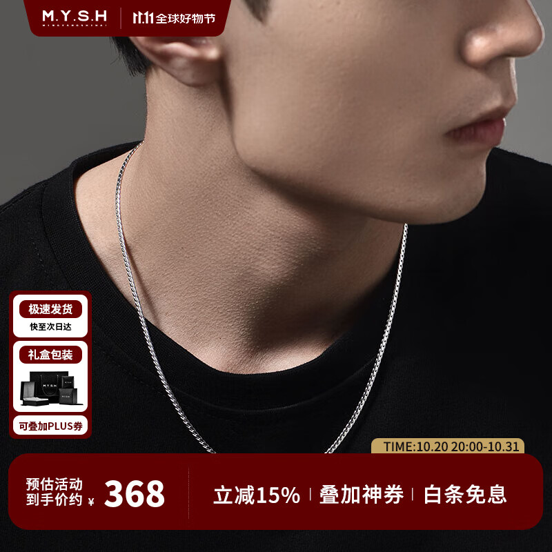 銘揚(yáng)飾海 925銀扁蛇骨鏈男士銀項(xiàng)鏈潮流嘻哈簡(jiǎn)約百搭個(gè)性時(shí)尚男款鎖骨素鏈 蛇骨銀鏈（55CM）