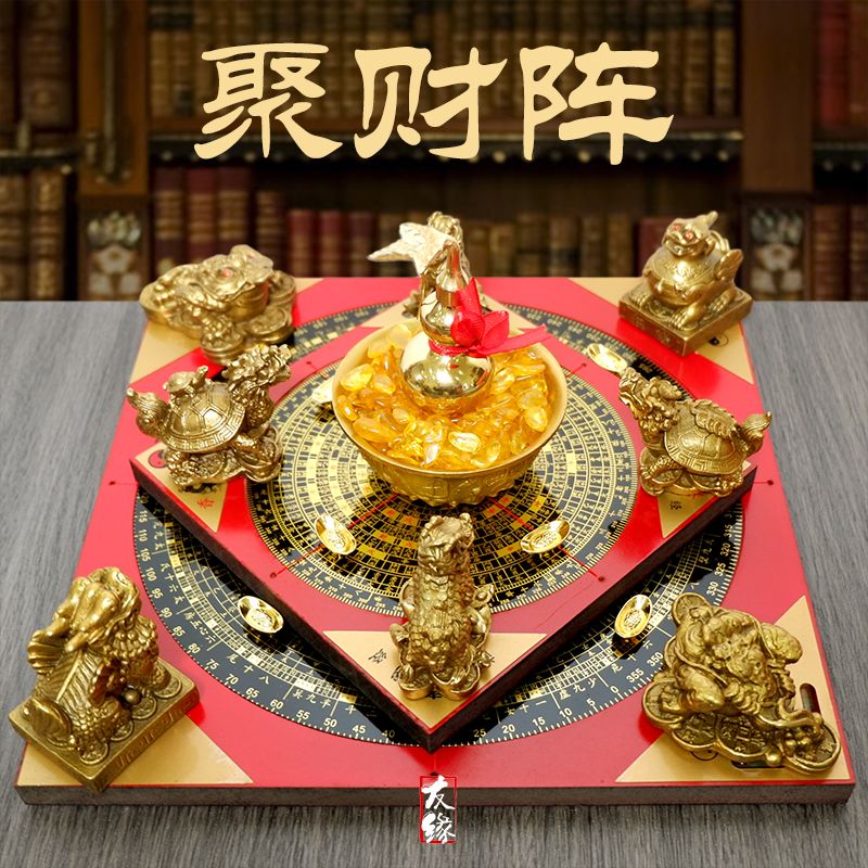 阵葫芦龙龟麒麟貔貅金蟾聚宝盆葫芦四神兽店铺招财摆件 四灵聚财款
