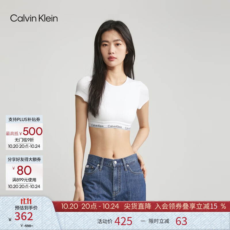 Calvin Klein内衣【摩登引力带】女士ck无钢圈轻运动内搭T恤式文胸QF7213AD 100-月光白 L 推荐75D-85C