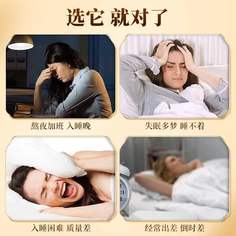 朕皇北京同仁堂酸枣仁百合茯苓茶睡眠质量差失眠多梦安神冷泡冷萃 【1盒装】体验装 30包/盒