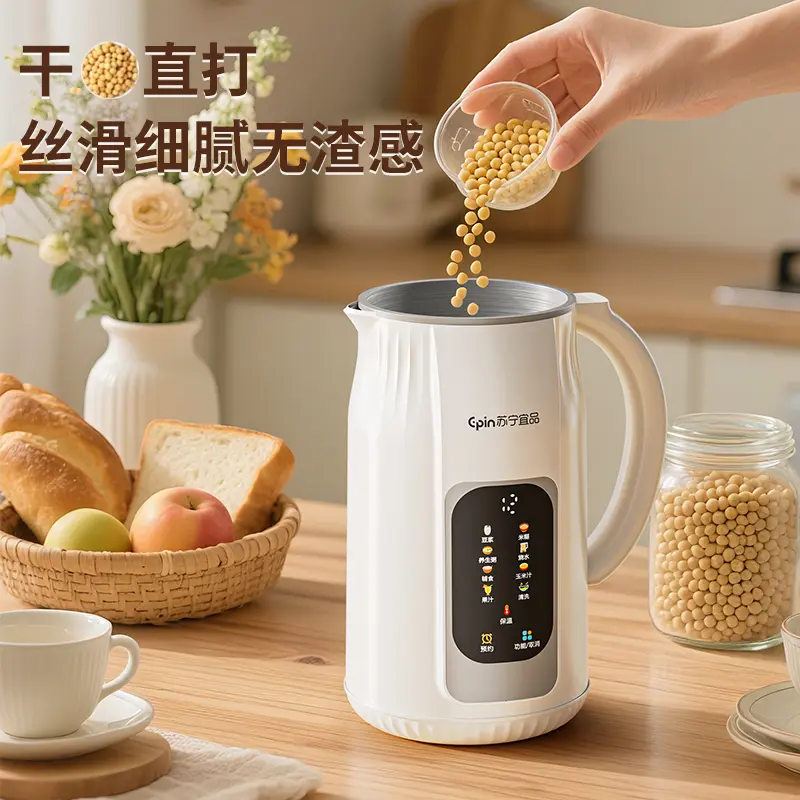 苏宁宜品豆浆机破壁机2025新款隔音罩轻音降噪家用料理机全自动免煮免过滤五谷杂粮大容量早餐机榨汁机 旗舰款-升级52叶304精钢刀+送食谱+量杯+毛刷