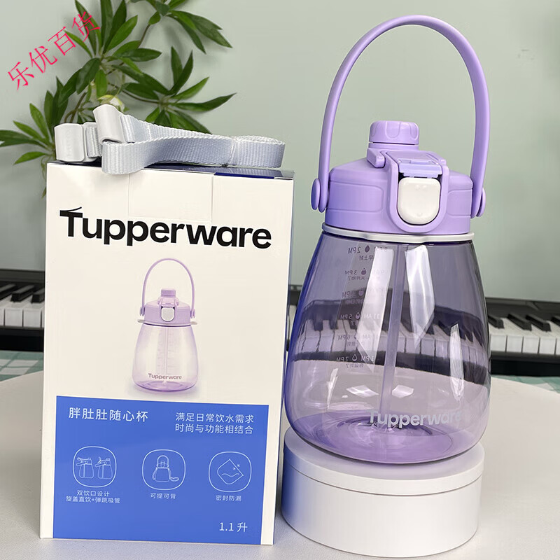 特百惠凱米熊胖肚肚隨心杯11L大容量夏季吸管杯子大肚杯女學(xué)生兒 冰沙紫