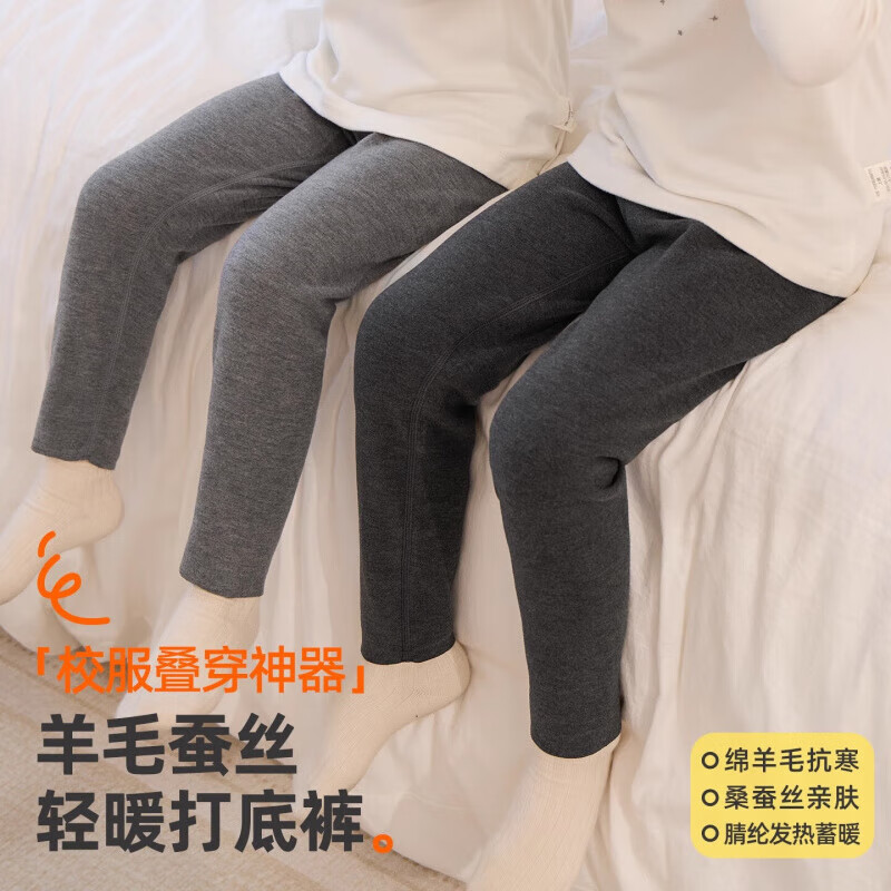 小狗比格【校服神裤】儿童保暖裤羊毛蚕丝棉裤打底男女宝宝长裤秋冬 花烟紫 130