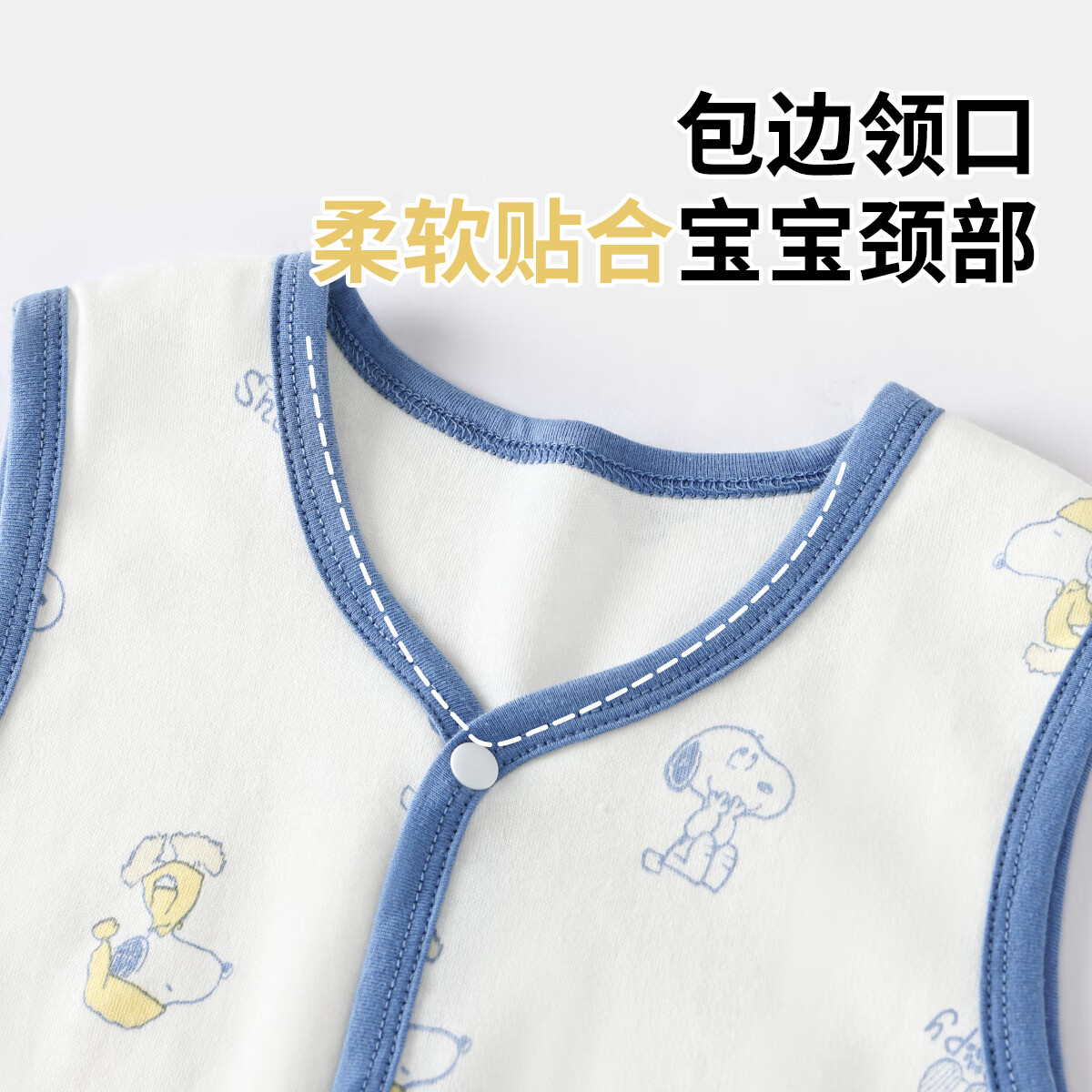 史努比儿童马甲两件装秋季男童女童外套内搭 几何史努比+睡衣史努比 140