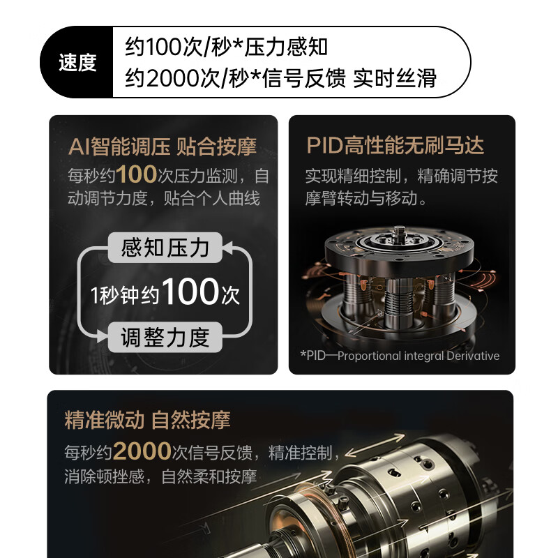 松下【重磅新品】软魔方按摩椅家用多功能全身智能高端太空舱按摩沙发电动椅子4D机芯送父母生日礼物 【4D智能机芯+34组气囊】MA111灰咖色