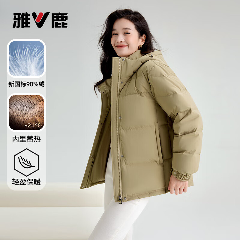 雅鹿蓄热短款羽绒服女2026年新款时尚休闲宽松小个子保暖时尚羽绒外套 蓝色 M (160) 【建议110-125斤】