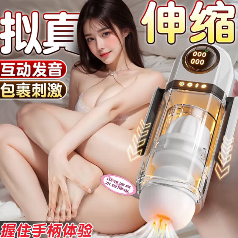 姬欲(JIUUY)飞机杯全自动男生发泄用品解压神器男用玩具斐济杯男性自用安 标准 标准