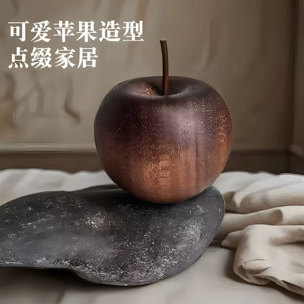 铭车志宝苹果扩香木室内家用持久高级卧室扩香器车载挥发摆件无火香薰 苹果扩香木持久留香