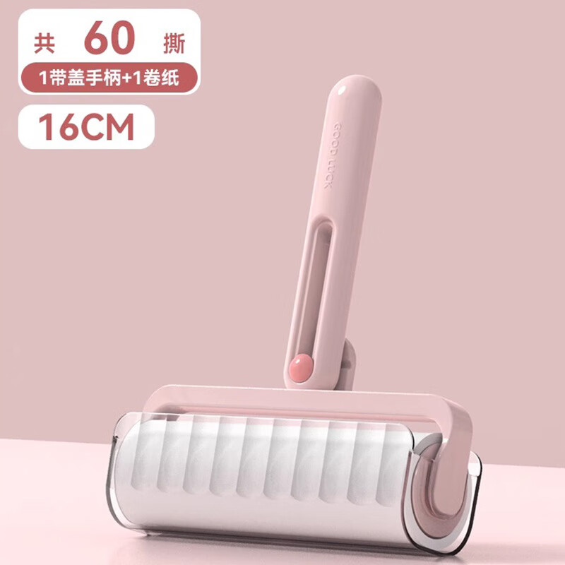 ���ӵ������۵���Ͳճë�������·�����ͷ���������滻��ֽմ�ë �����۵���ӣ����-�ӿ�16CM�ֱ� 22.8Ԫ