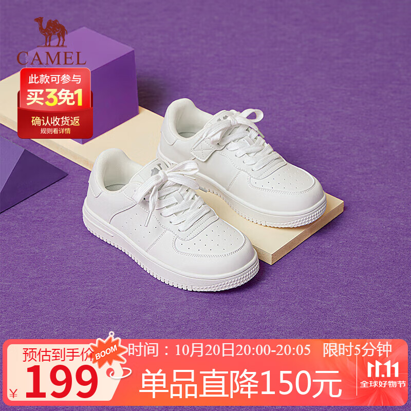 骆驼（CAMEL）小白鞋童鞋轻盈透气学生休闲运动鞋 L65SX55147 白色 33