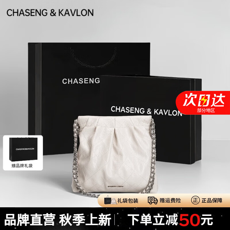 CHASENG&KAVLON轻奢品质包包小&ck女包流浪包女士包水桶包链条包托特包生日礼物 黑色中号-轻奢CK流浪包 CK0809