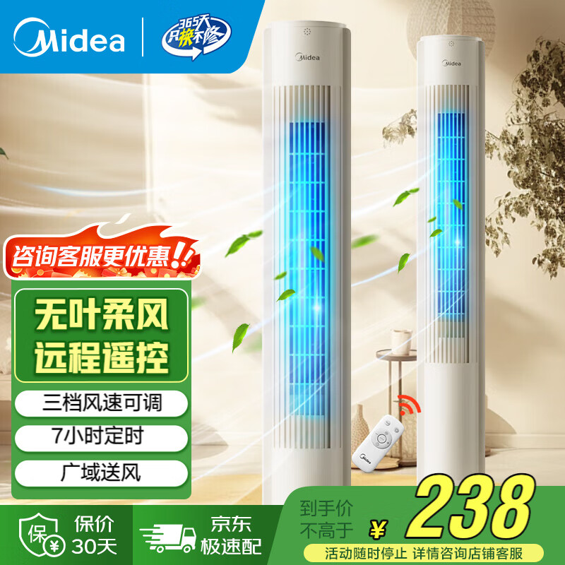 ���ģ�Midea�� ����� ���ȼ����������ʽ������Ҷ�������ҿ�������ѭ�����ȶ�ʱԤԼ����������ܷ��� ZAH09MY�����Ҳ��� ң����Ҷ���ȡ� ����