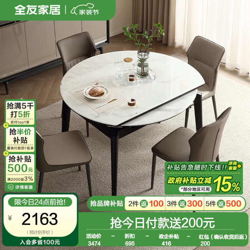 ȫ�ѼҾӿ������๦���۵�����������ϼ���6-8�˷���һ������ ���ܲ���(��������)