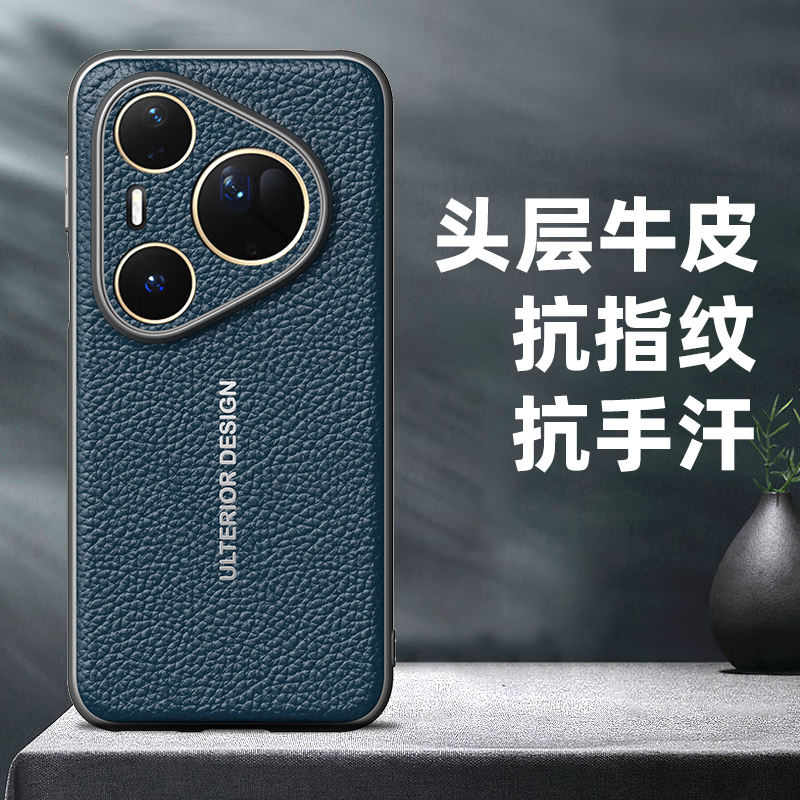 宋兵甲（ZOBIG）华为pura80/80Pro/80pro+/80ultra手机壳真皮磁吸充电磨砂防摔头层牛皮 抗指纹手汗 商务男士 散热 经典黑【银标款】头层牛皮 华为pura80Pro