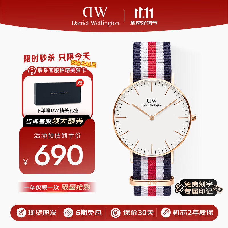 丹尼尔惠灵顿DW男表欧美商务手表石英腕表手表36MM送父亲节礼物DW00100030