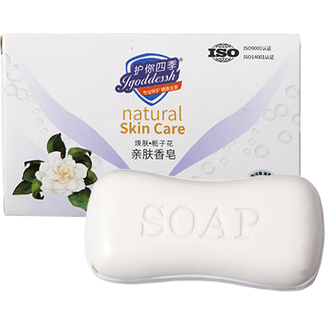 【可做熏香】栀子花香氛香皂洁面洗脸洗澡沐浴滋润男女多用香水皂 100g 1块