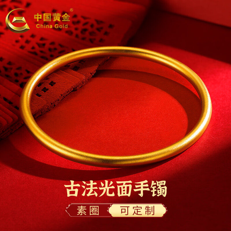 �й��ƽ�CHINA GOLD���ŷ��ƽ�������Ȧ�����洫�н������������������������������� �ֻ�Լ10.4g��56Ȧ�ڡ�