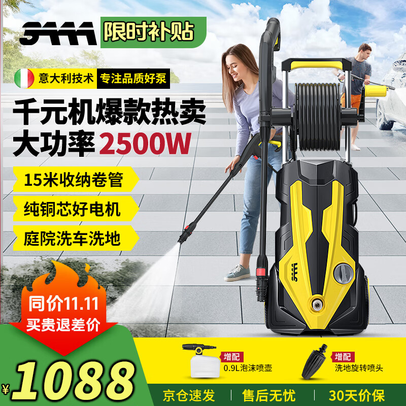 3AAA洗车机高压水枪冲洗院子220v庭院强力洗地机洗车水枪大功率清洗机