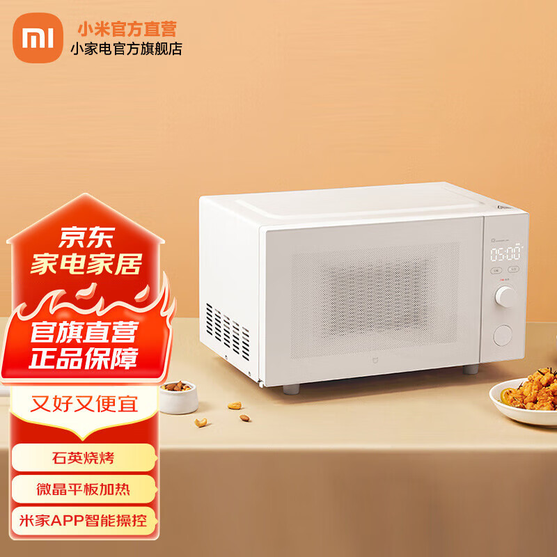 MIUI/�׼� �׼� ����΢��һ��� ΢��¯ ΢��һ�� ��ɫ