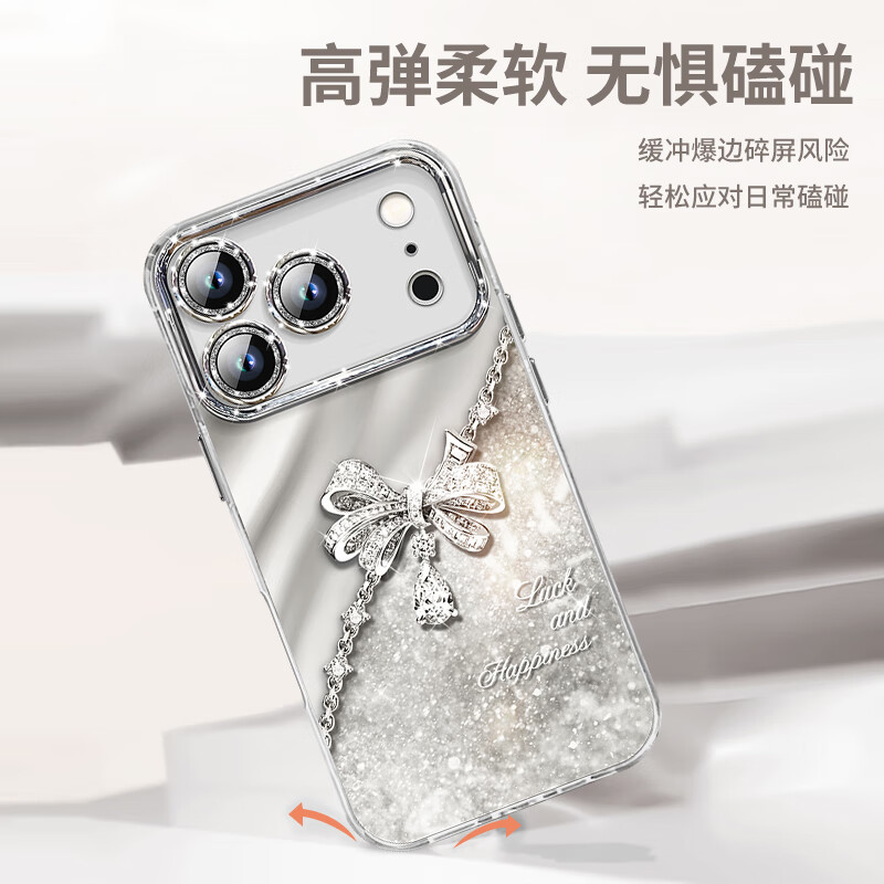 驰佚适用苹果17PROMAX手机壳新款iPhone17pro高级感硅胶全包防摔散热保护套17Air闪粉镜头膜带挂绳女 【蝴蝶结-古董白】自带镜头膜镜头保护 iPhone 17 Pro