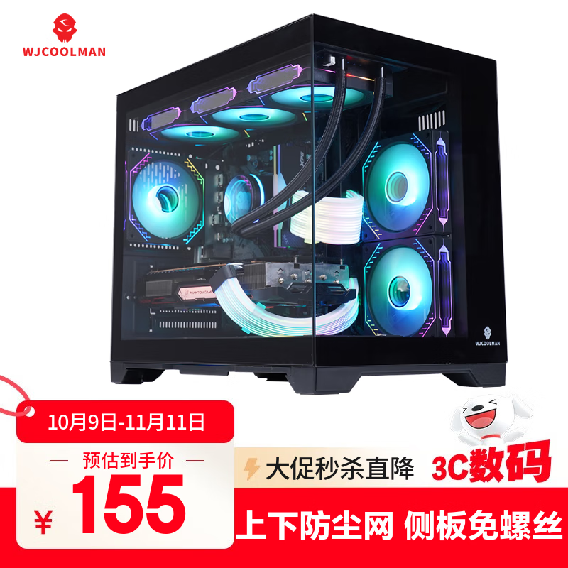 玩嘉孤勇者黑无A柱 海景房机箱台式电脑主机箱 M-ATX主板/360水冷/4090显卡