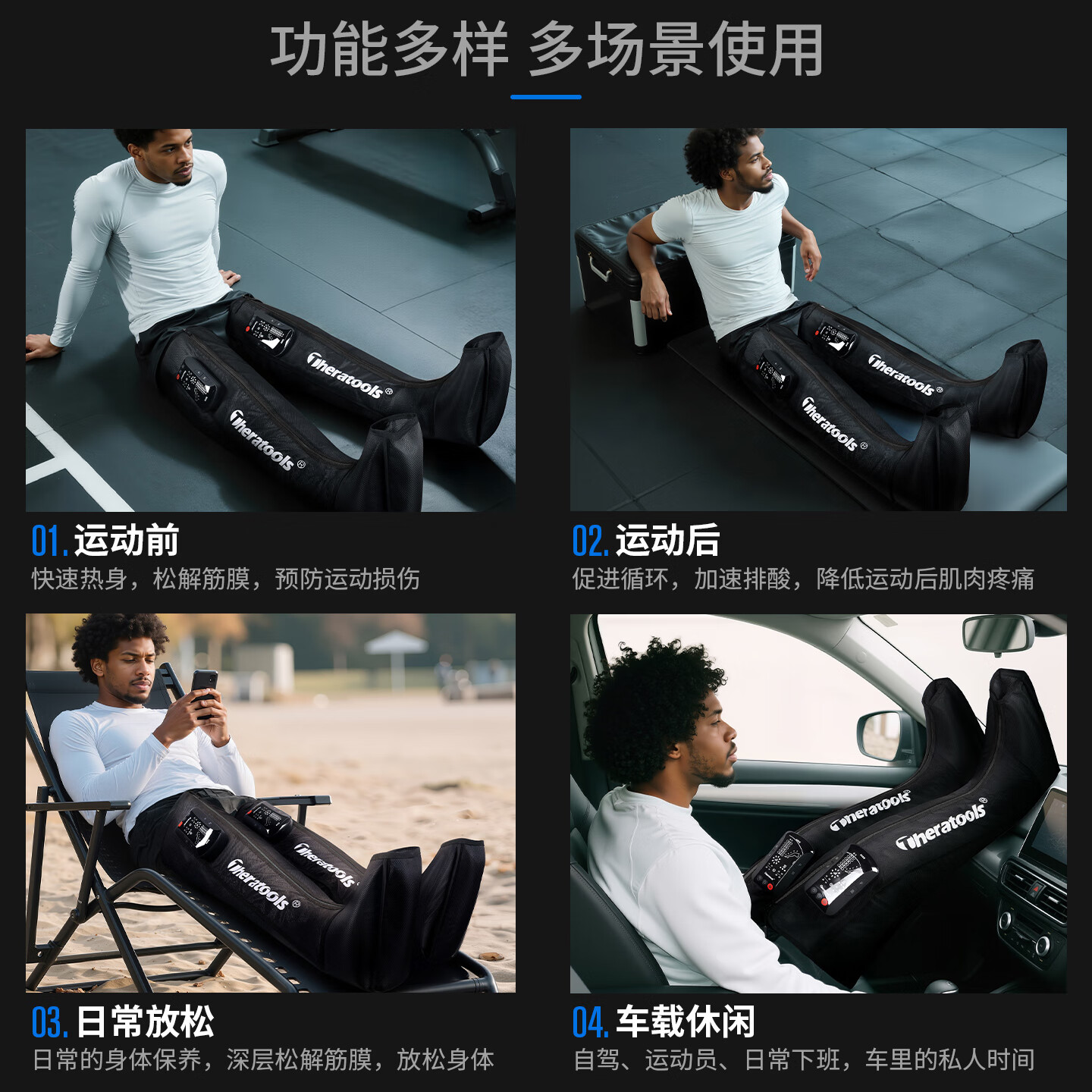 气压放松裤腿部按摩器空气波肌肉术后复健训练腿套运动设备恢复靴 【加热款】双肢+8档压力+8大功能