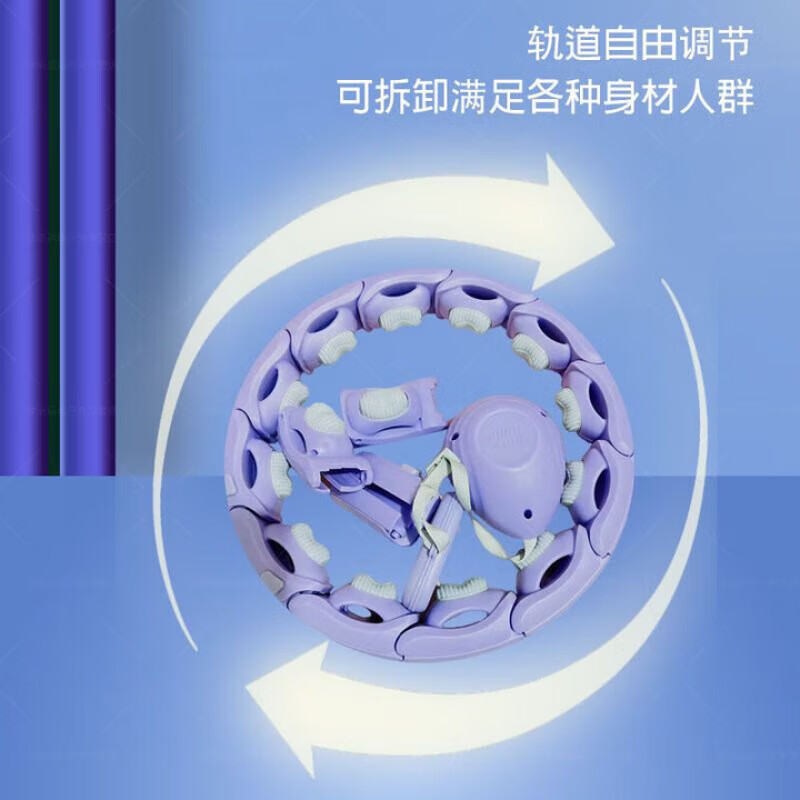 煦凛德国呼啦圈减肥神器智能款瘦肚子软圈成人女男士10斤专用懒人暴汗 绛紫色【体重140斤内】蜂窝弹簧