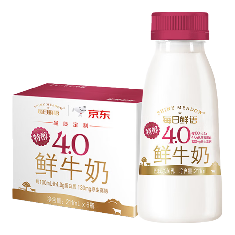 �޵�����ÿ������ ��ţ�� ����ɱ���� 4.0g 211ml*6 ��ͥ�ر� ��14.97Ԫ/�����µ������������һ������������ʵ��44.9Ԫ����ʱ������42.9
