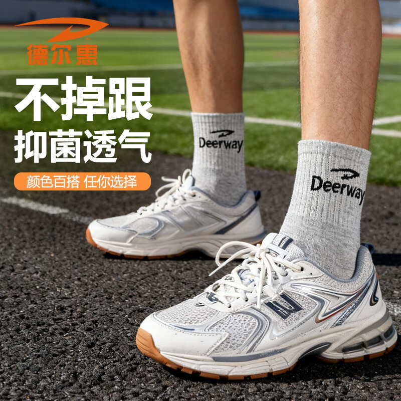 德尔惠袜子男女同款白色运动袜透气舒适亲肤中筒袜秋冬 【五双装/3色混】 5双 5双