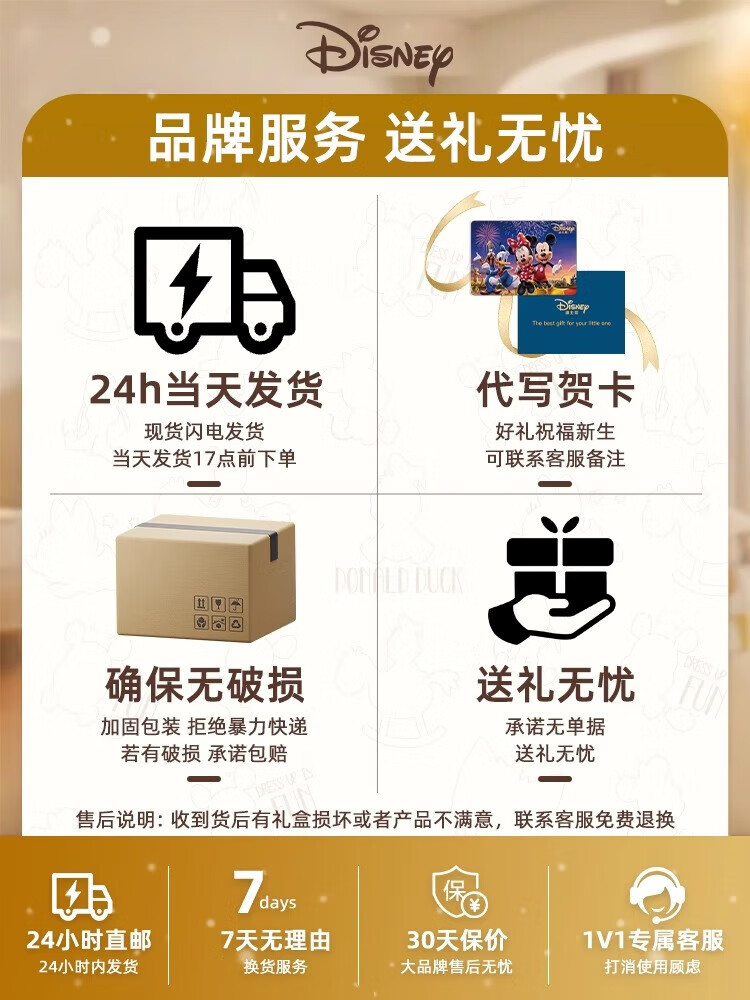 迪士尼新生婴儿见面礼新生儿的见面礼实用满月宝宝礼物新生儿玩具 联系客服备注享顺丰发货迪士尼