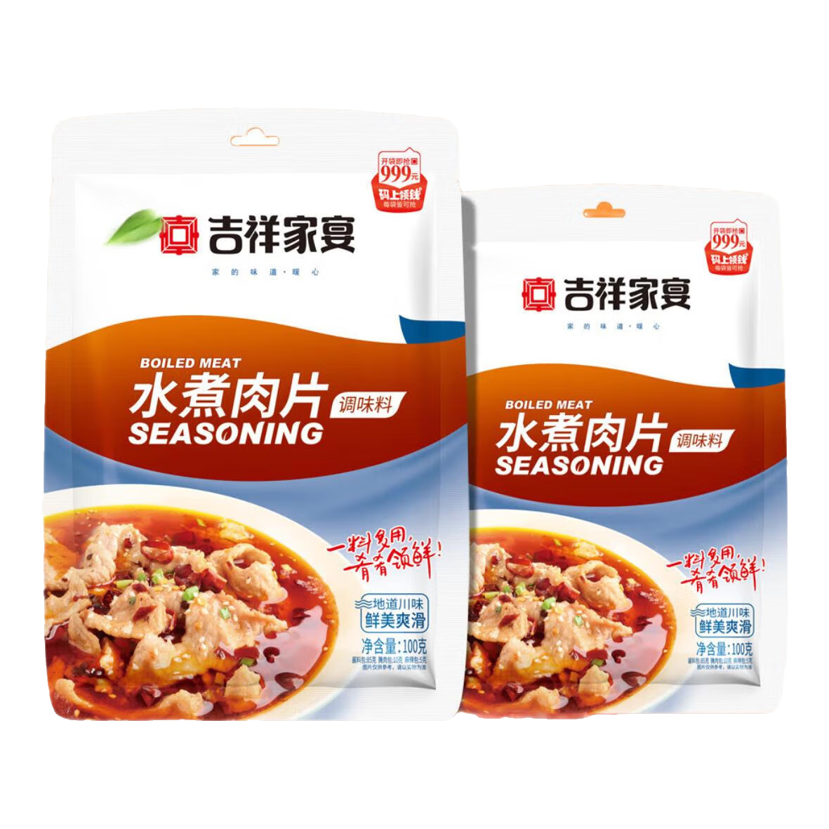 ������� ˮ����Ƭ��ζ�� 100g/�� ˮ����ˮ��ţ���ζ�� 1.39Ԫ