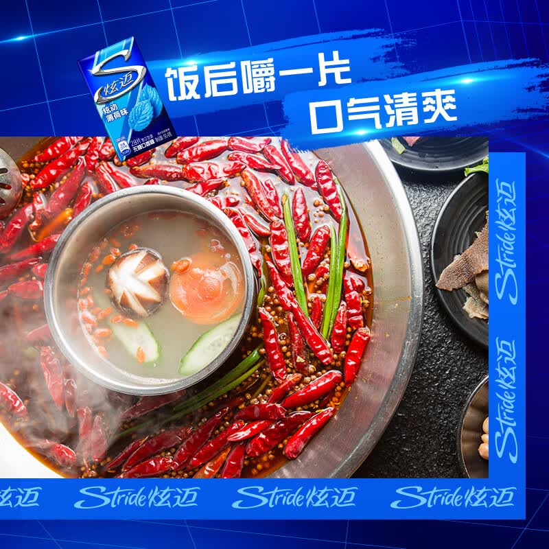 炫迈无糖口香糖酸甜草莓味28片50.4g