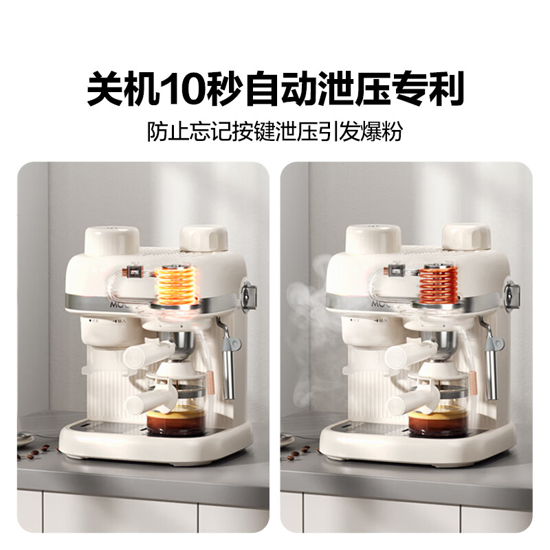 摩卡咖啡机 研磨一体机半自动意式美式家用小型磨豆2025新款萃取机 豆乳白