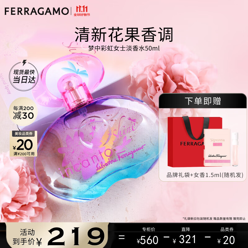 ĽFerragamoвʺŮʿˮ50ml » ־ 