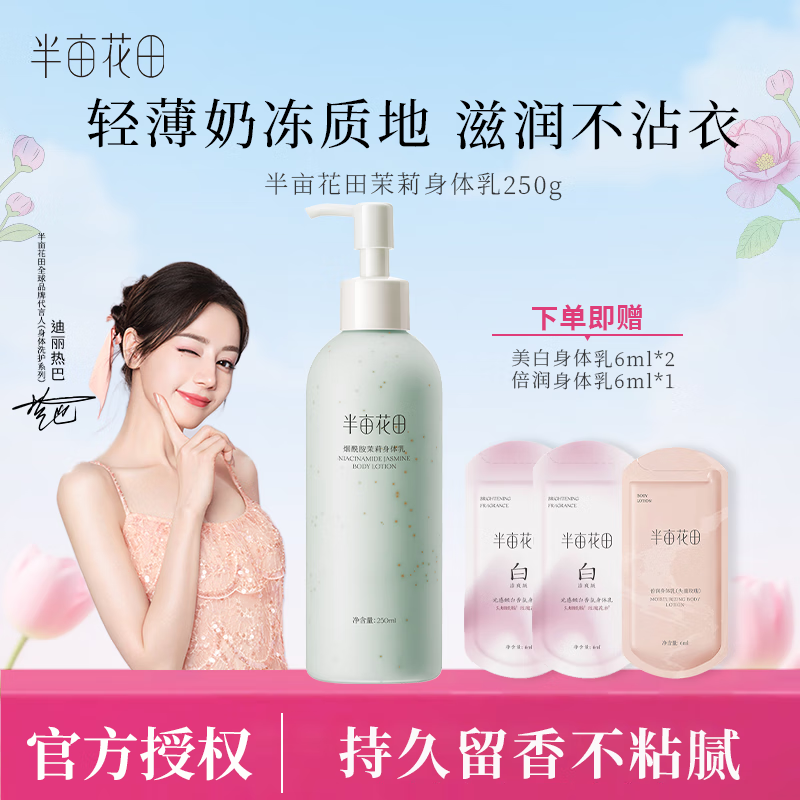 ��Ķ���������鱣ʪ������־������������Ʒ��֤�ֻ��ٷ� ����������250ml