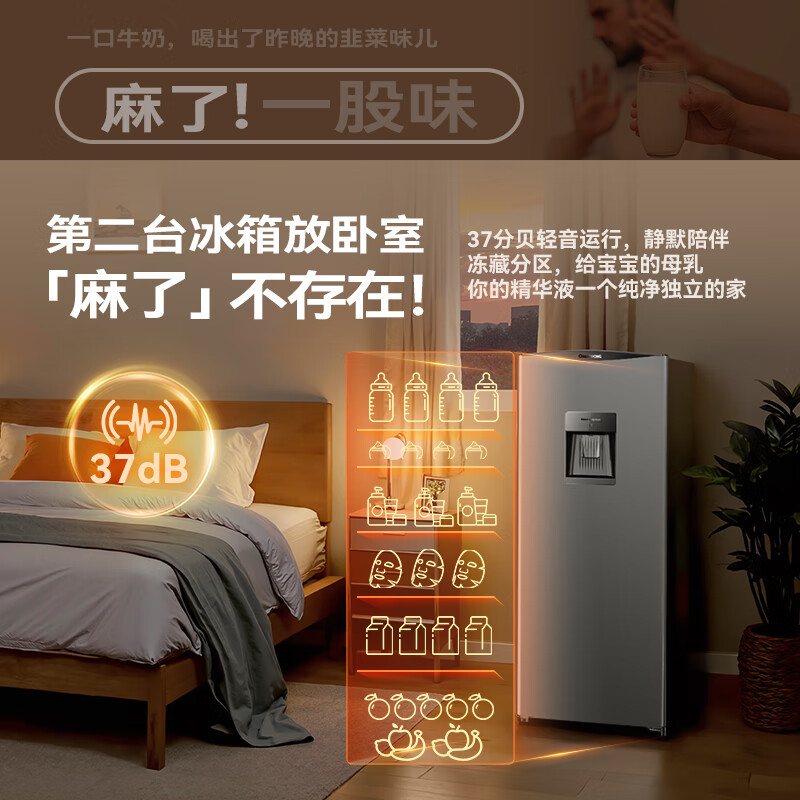 长虹CHIQ系列单门迷你冰箱节能静音小型家用租房宿舍神器卧室客厅母婴美妆两用小冰箱 直饮冰水|173升【暮灰翎】CR-173A