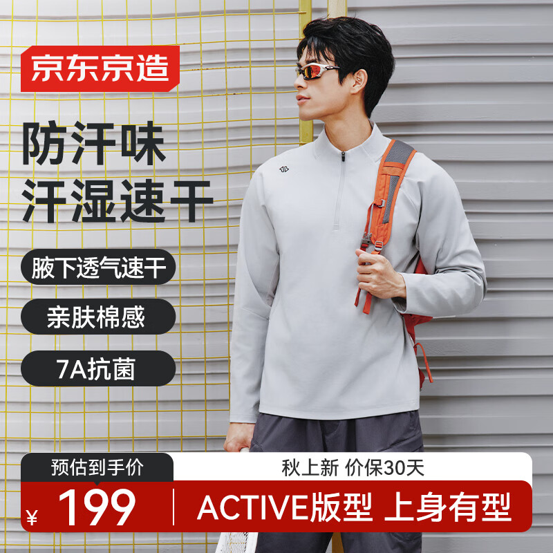 ���������ﶬ��ʿ��������ѵ�뿪���·���ʪ�ٸ�T����������T ǳ��ɫ XL 122.55Ԫ(������)