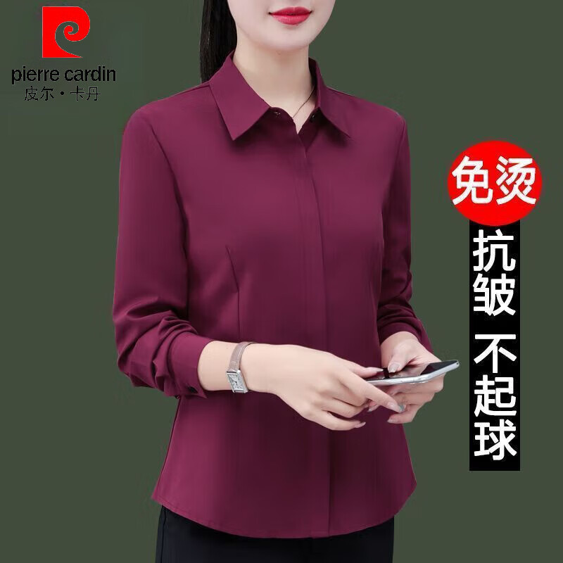 皮尔卡丹(pierre cardin)酒红职业薄款衬衫女长袖春夏季韩版新款显瘦百搭正装工作服衬衣 白色 4XL 建议146-155斤