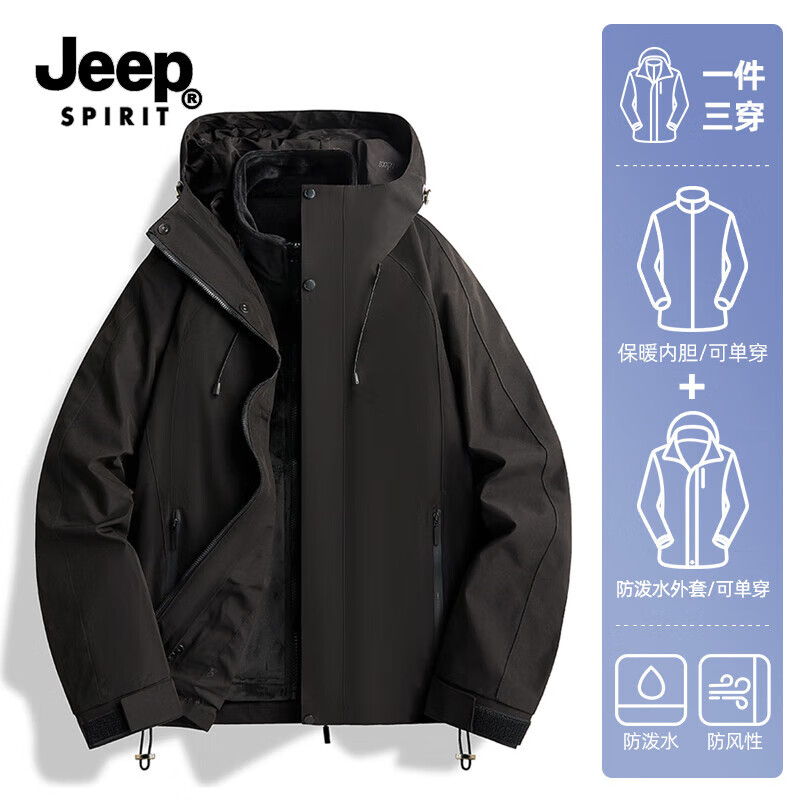 JEEP SPIRIT吉普冲锋衣三合一男女同款2025秋冬季外套时尚百搭防风防水登山服 纯黑色【三合一】 XL （建议130-150斤）