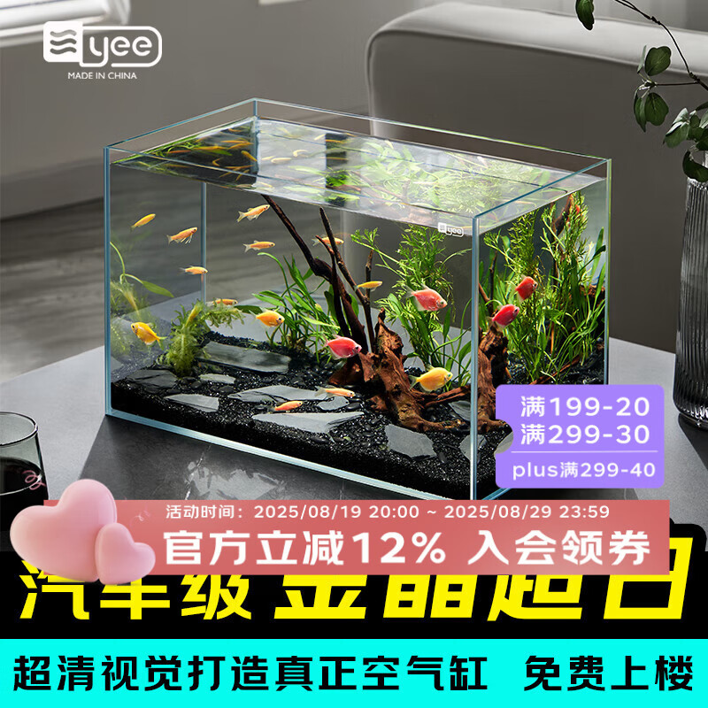 YEE��׽𾧳��׽������8060���ÿ�������С�ݸ׹�ײ�����̬Ϫ���� ������¥��90*40*40cm*10mm�𾧳���