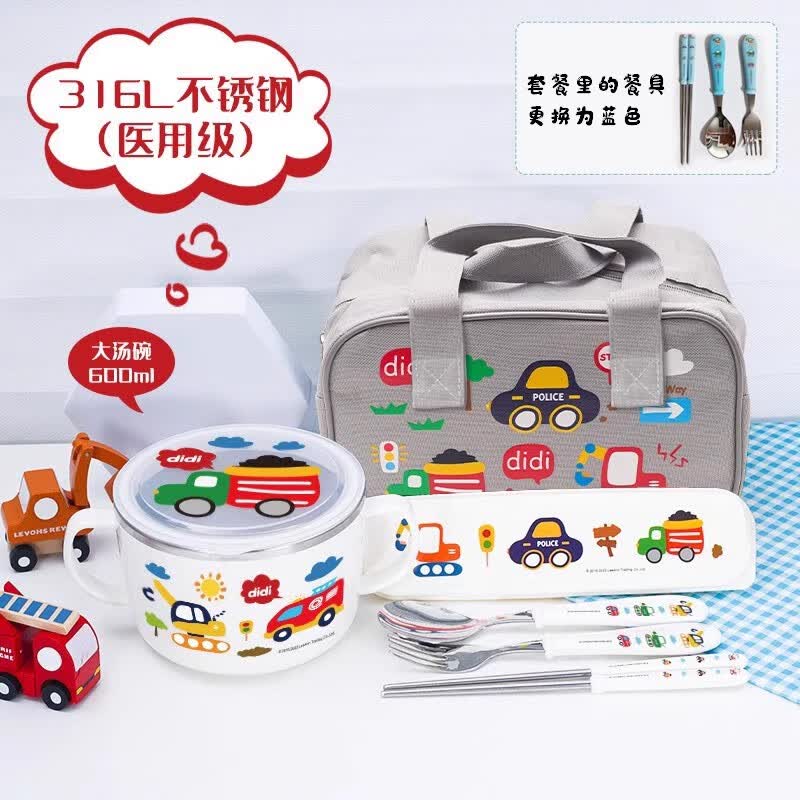 联扣儿童汤碗进口卡通小汽车餐具学生不锈钢防烫防摔带盖饭碗密封 【316L】内胆分离款大汤车A款+中号包+餐具