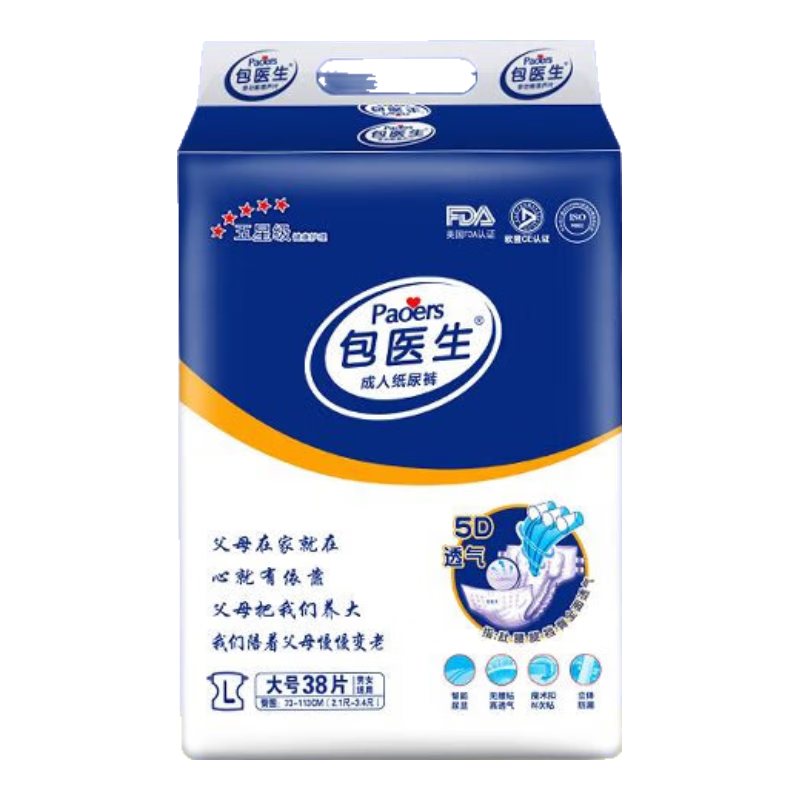 包醫(yī)生（Paoers）成人紙尿褲老年人尿不濕L大碼XL加大碼男女紙尿片尿墊 [5D透氣]L大號(hào)38片粘貼尿褲