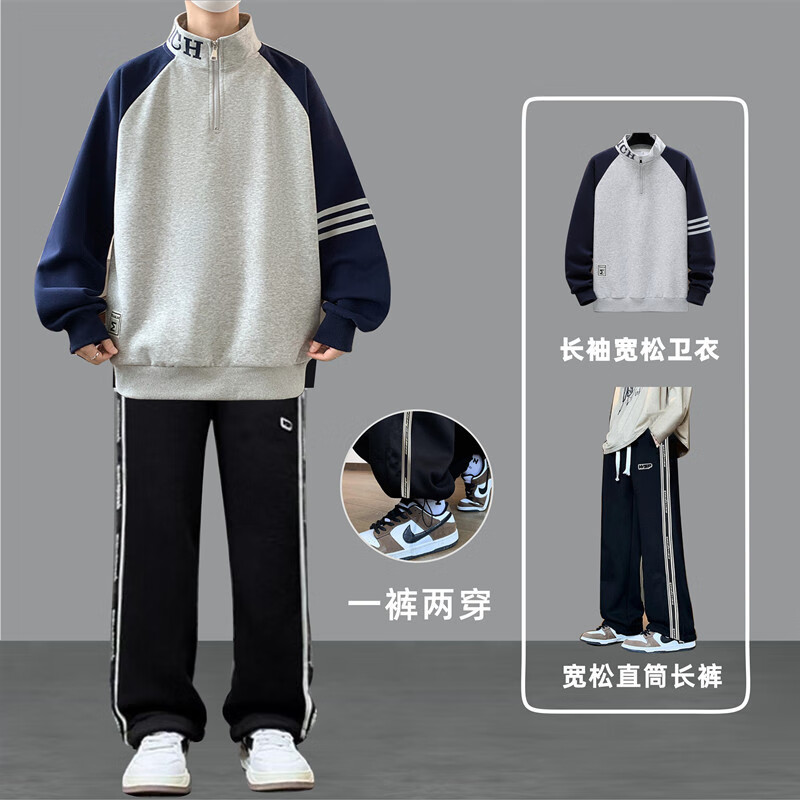 奧計青少年秋季套裝春季男大童衛(wèi)衣初中生春秋款衣服高中生男孩潮帥氣 灰色311-T M