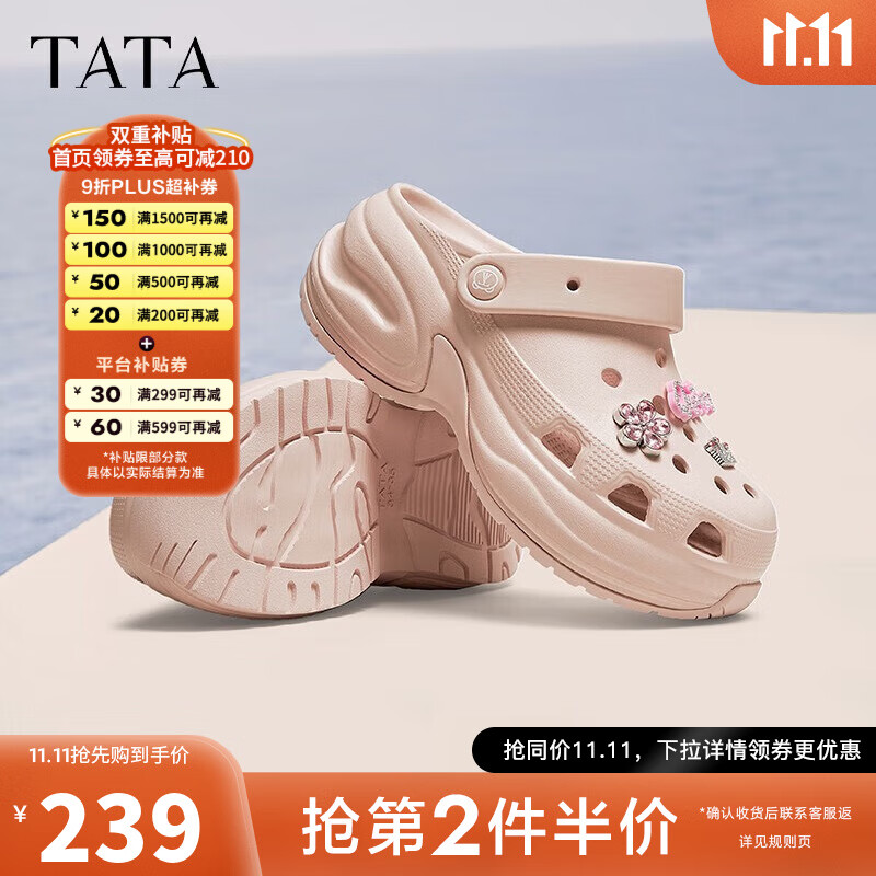 TATA 商场同款百搭新款洞洞鞋 