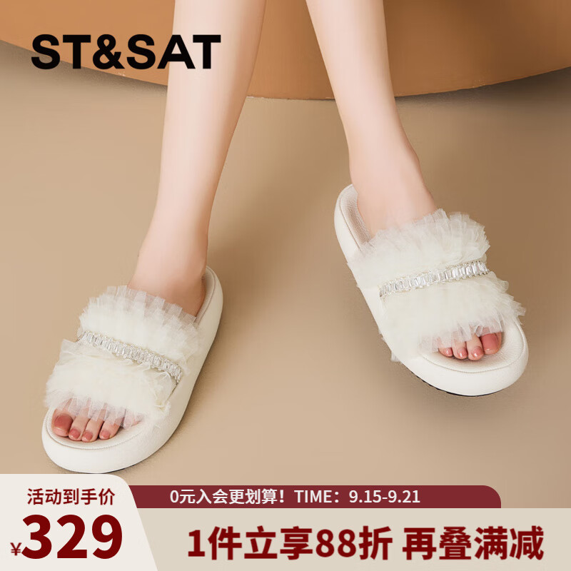 星期六时尚高级一字拖2025夏季新款百搭休闲女鞋MTSSD2110WCL 米白 35