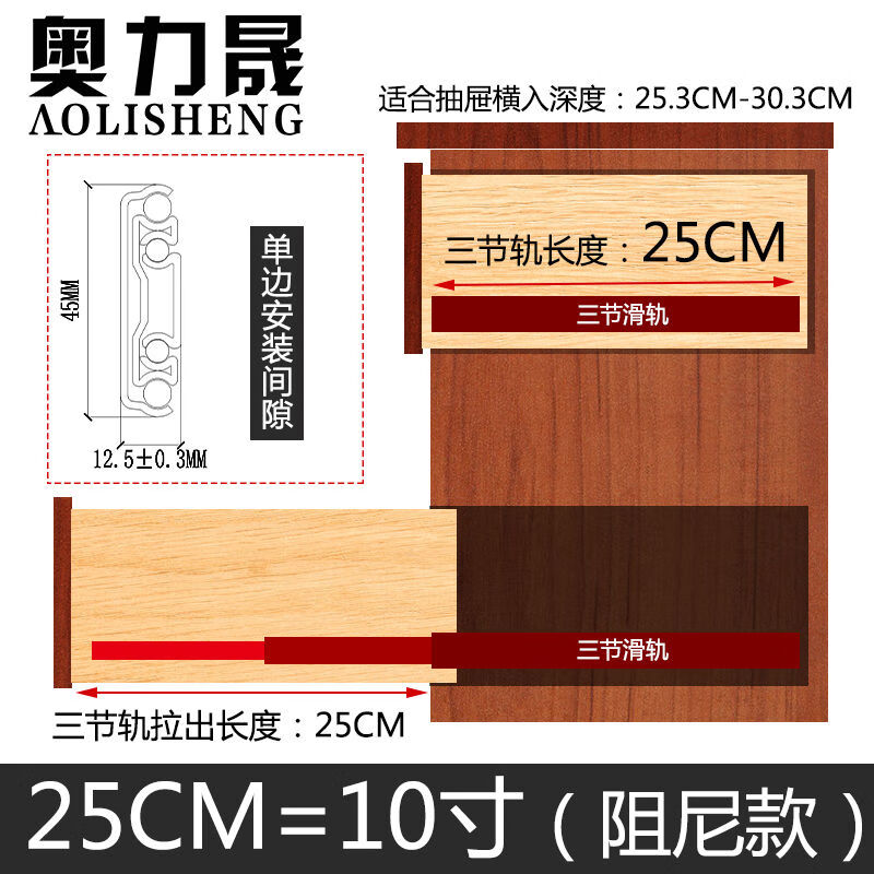 奧力晟304不銹鋼導軌三節抽屜軌道8寸加厚靜音滑道阻尼緩沖五金配 阻尼不銹鋼10寸25cm緩沖款