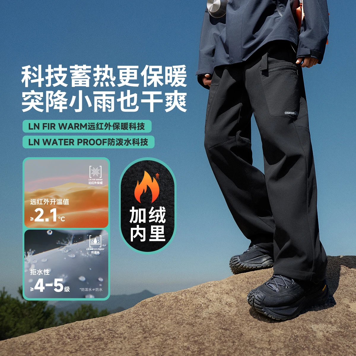 李宁户外CF溯运动长裤男秋冬季软壳加绒保暖直筒梭织运动裤AYKV585 -1黑色 【防泼水】 XL