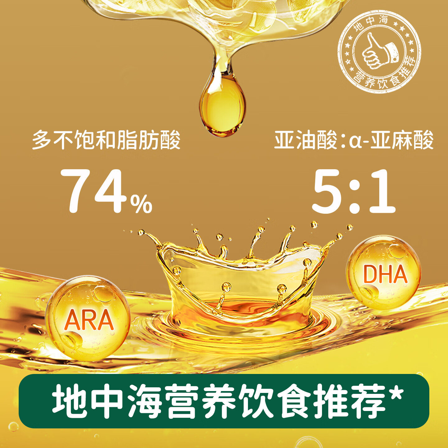 碧欧奇(Biojunior)意大利原装进口亚麻籽油宝宝辅食用油可凉拌可热炒 亚麻籽油150mL+核桃油250mL