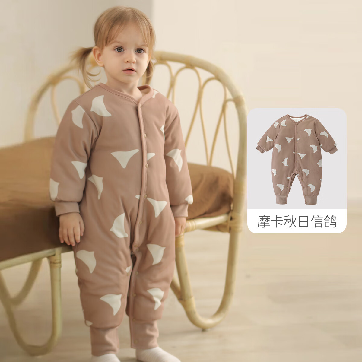 巴厘小猪宝宝棉衣冬季加厚夹棉婴儿连体衣初生儿棉服秋冬保暖新生儿衣服 摩卡秋日信鸽 90cm